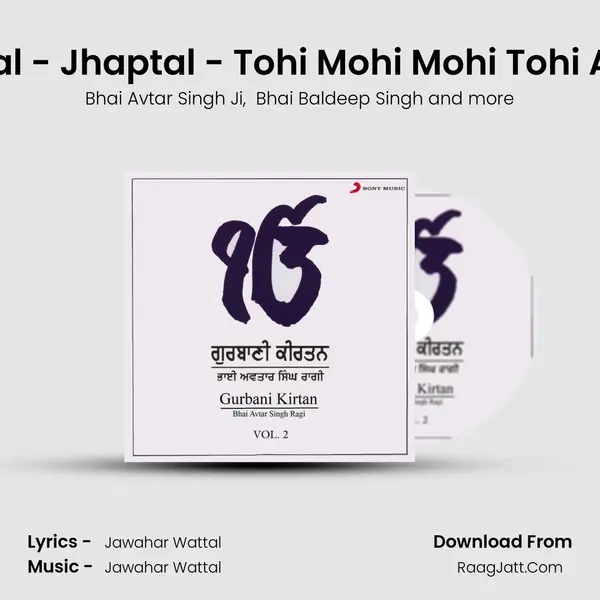 Raga Siri Tal - Jhaptal - Tohi Mohi Mohi Tohi Antar Kaisa MP3 Song by Bhai Avtar Singh Ji Cover