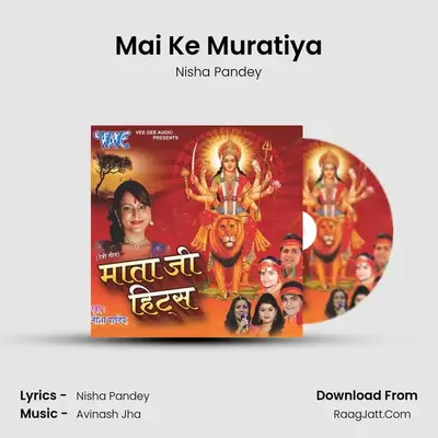 Mai Ke Muratiya MP3 Song by Nisha Pandey Cover