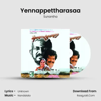 Yennappettharasaa MP3 Song by Sunantha Cover