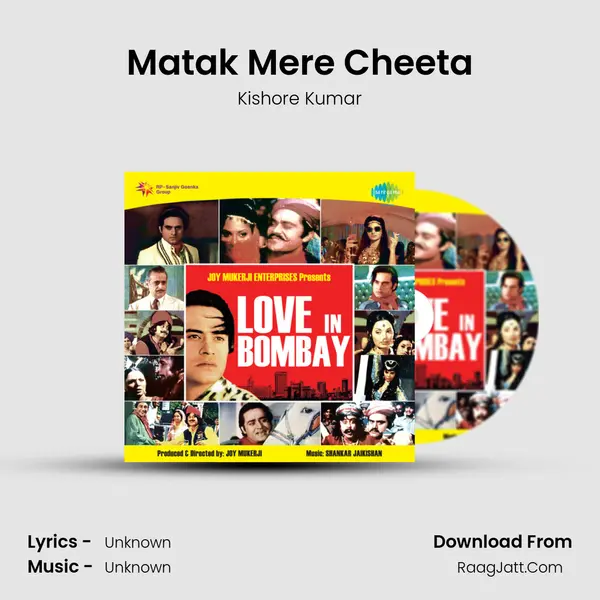 Matak Mere Cheeta MP3 Song by Kishore Kumar Cover
