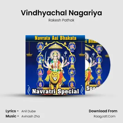 Vindhyachal Nagariya MP3 Song by Rakesh Pathak Cover