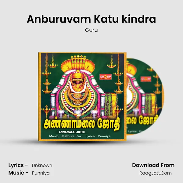 Anburuvam Katu kindra MP3 Song by Guru Cover