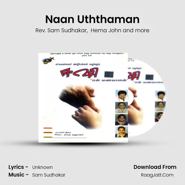 Naan Uththaman MP3 Song by Rev. Sam Sudhakar Cover