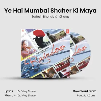 Ye Hai Mumbai Shaher Ki Maya MP3 Song by Sudesh Bhonsle Cover