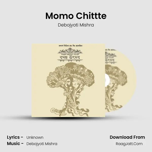 Momo Chittte MP3 Song by Debojyoti Mishra Cover