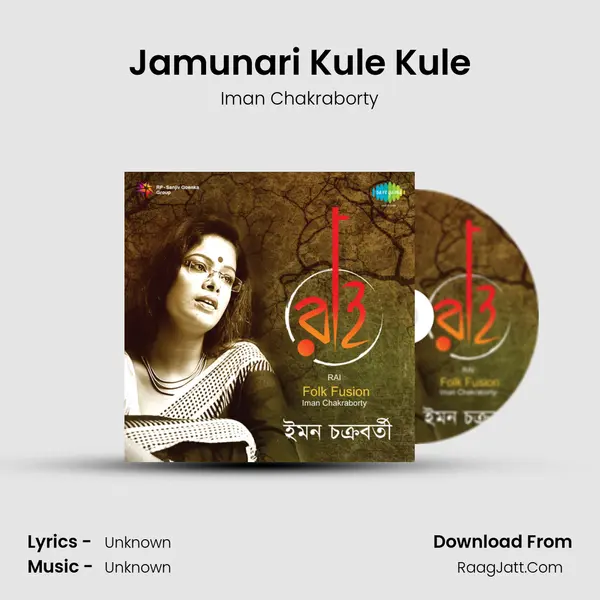 Jamunari Kule Kule MP3 Song by Iman Chakraborty Cover