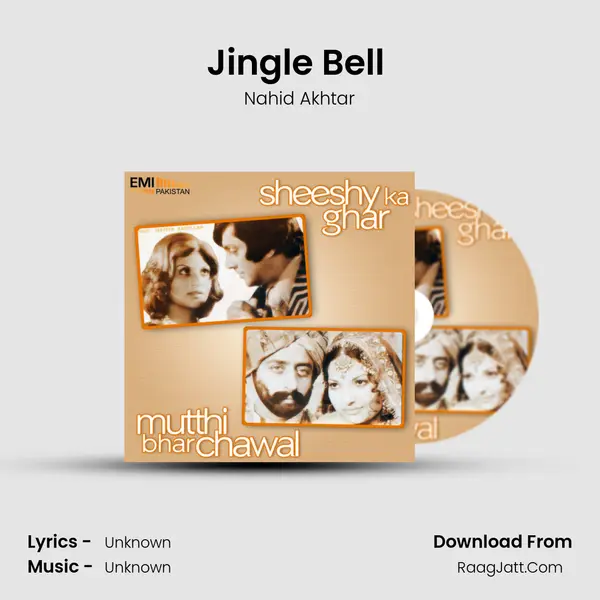 Jingle Bell (from 