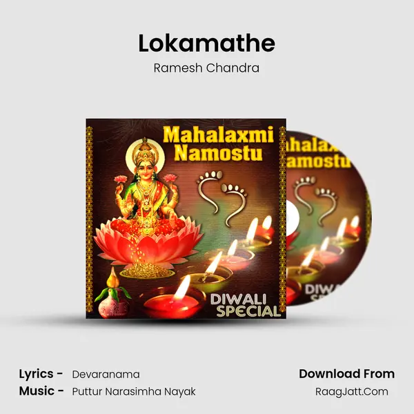 Lokamathe Cover