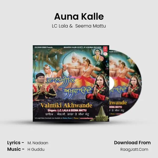 Auna Kalle MP3 Song by LC Lala Cover