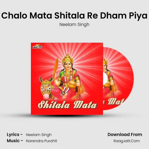 Chalo Mata Shitala Re Dham Piya MP3 Song by Neelam Singh Cover