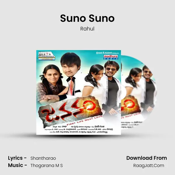 Suno Suno MP3 Song by Rahul Cover