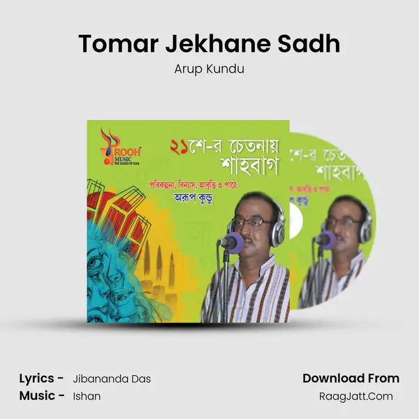Tomar Jekhane Sadh MP3 Song by Arup Kundu Cover