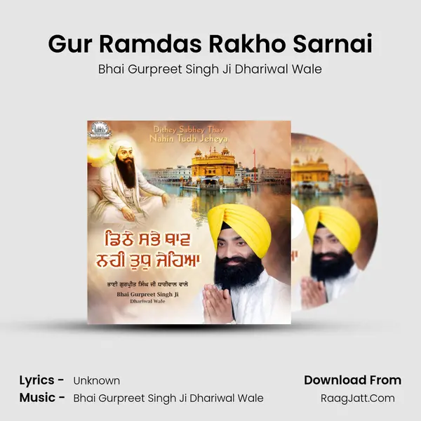 Gur Ramdas Rakho Sarnai MP3 Song by Bhai Gurpreet Singh Ji Dhariwal Wale Cover
