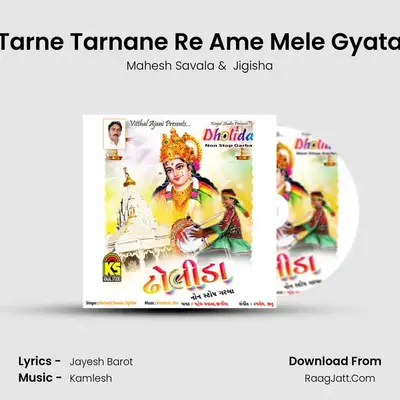 Tarne Tarnane Re Ame Mele Gyata MP3 Song by Mahesh Savala Cover
