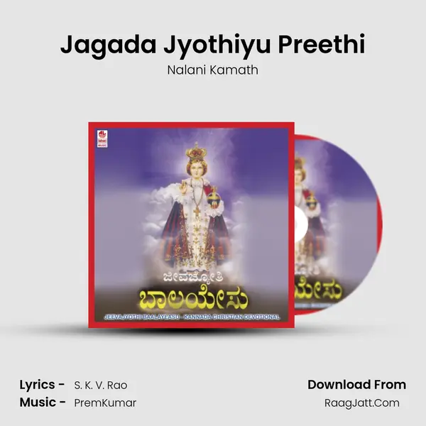 Jagada Jyothiyu Preethi MP3 Song by Nalani Kamath Cover