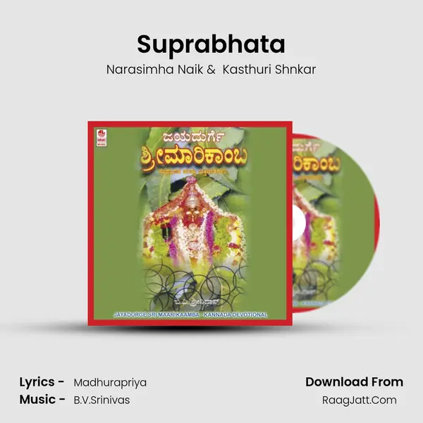 Suprabhata MP3 Song by Narasimha Naik Cover