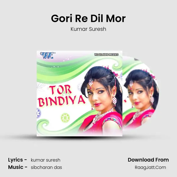 Gori Re Dil Mor MP3 Song by Kumar Suresh Cover