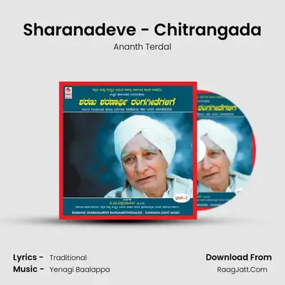 Sharanadeve - Chitrangada MP3 Song by Ananth Terdal Cover