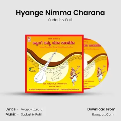 Hyange Nimma Charana MP3 Song by Sadashiv Patil Cover