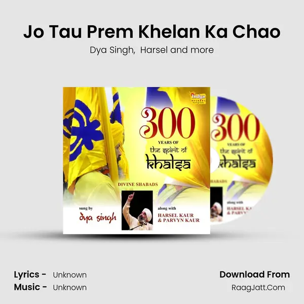 Jo Tau Prem Khelan Ka Chao MP3 Song by Dya Singh Cover