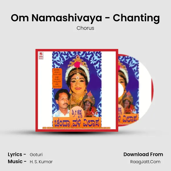 Om Namashivaya - Chanting MP3 Song by Chorus Cover