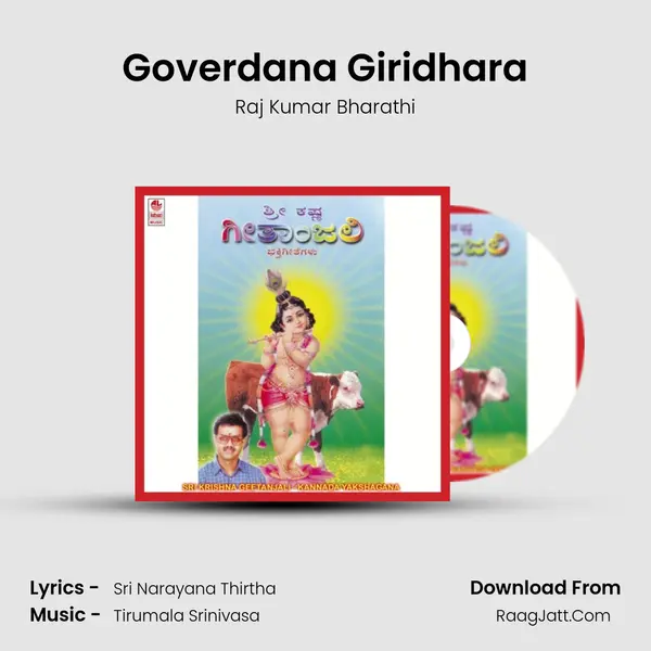 Goverdana Giridhara mp3 song