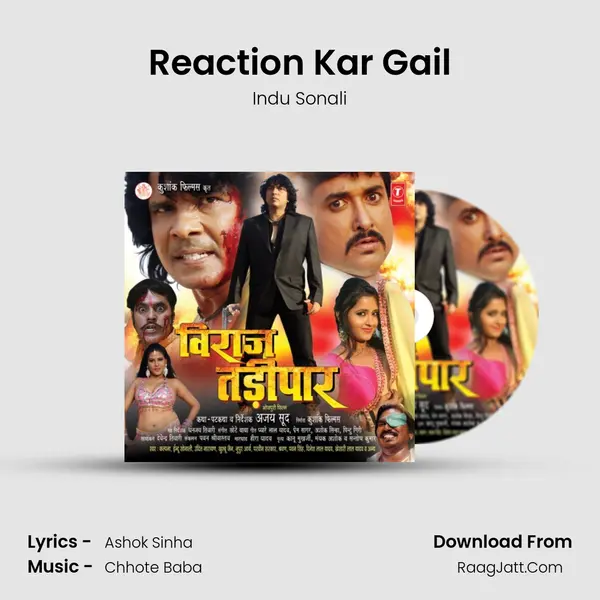 Reaction Kar Gail MP3 Song by Indu Sonali Cover