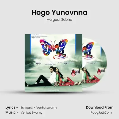 Hogo Yunovnna MP3 Song by Malgudi Subha Cover