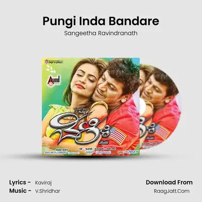 Pungi Inda Bandare MP3 Song by Sangeetha Ravindranath Cover