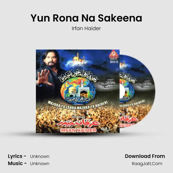 Yun Rona Na Sakeena MP3 Song by Irfan Haider Cover
