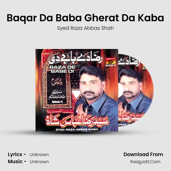 Baqar Da Baba Gherat Da Kaba MP3 Song by Syed Raza Abbas Shah Cover