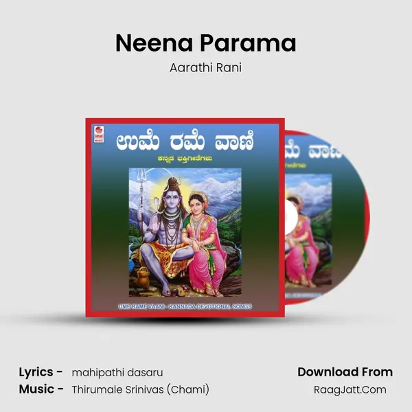 Neena Parama mp3 song
