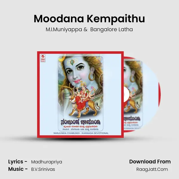 Moodana Kempaithu MP3 Song by M.I.Muniyappa Cover