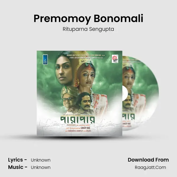 Premomoy Bonomali mp3 song