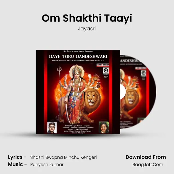 Om Shakthi Taayi MP3 Song by Jayasri Cover