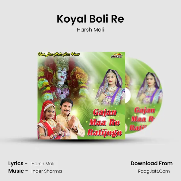 Koyal Boli Re MP3 Song by Harsh Mali Cover