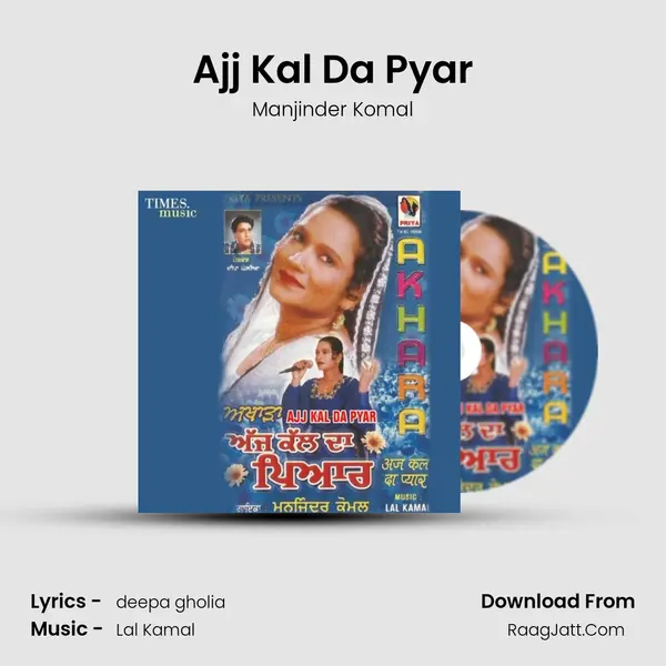 Ajj Kal Da Pyar mp3 song
