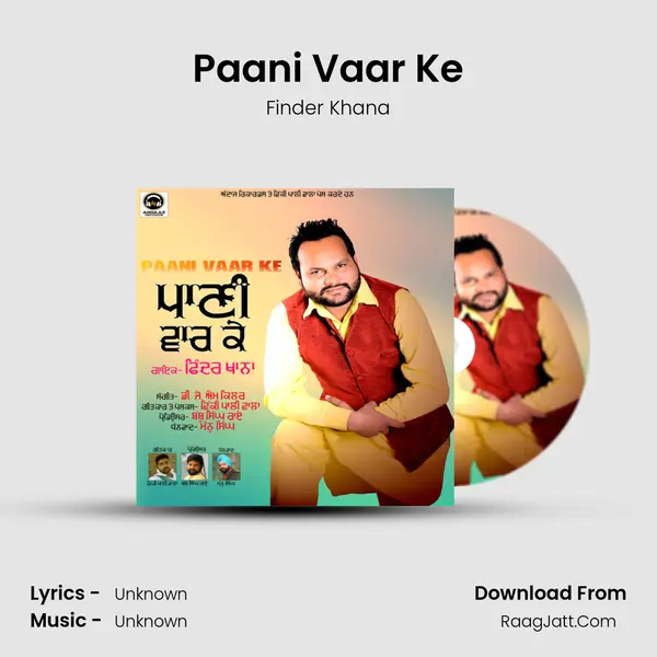 Paani Vaar Ke - Single - Finder Khana