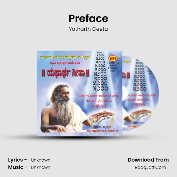 Preface MP3 Song by Yatharth Geeta Cover