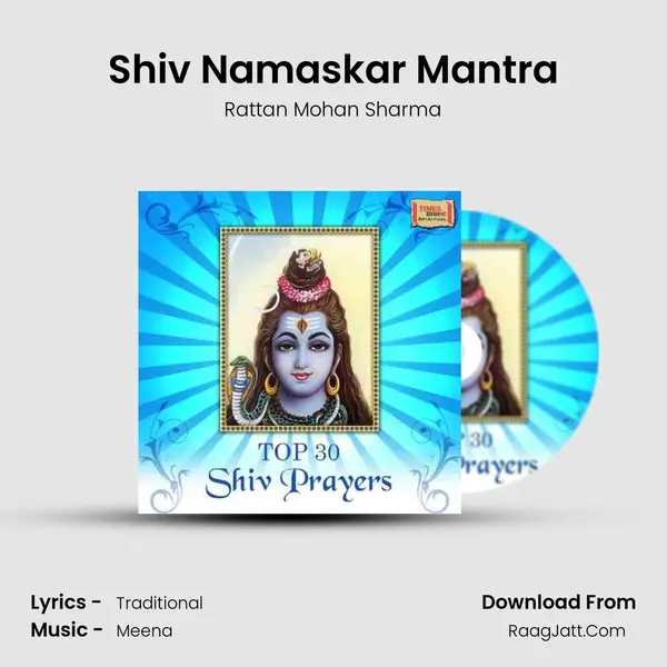 Shiv Namaskar Mantra Cover