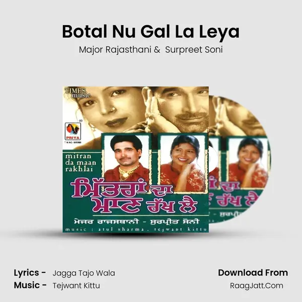Botal Nu Gal La Leya MP3 Song by Major Rajasthani Cover
