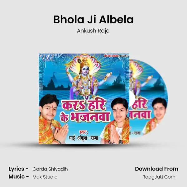 Bhola Ji Albela MP3 Song by Ankush Raja Cover
