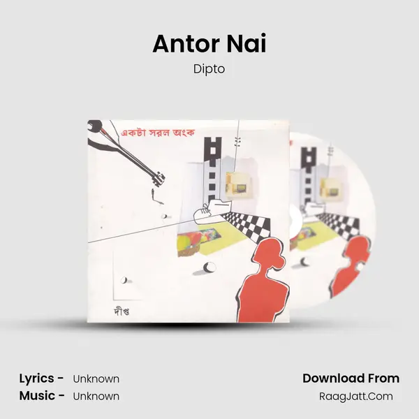 Antor Nai mp3 song