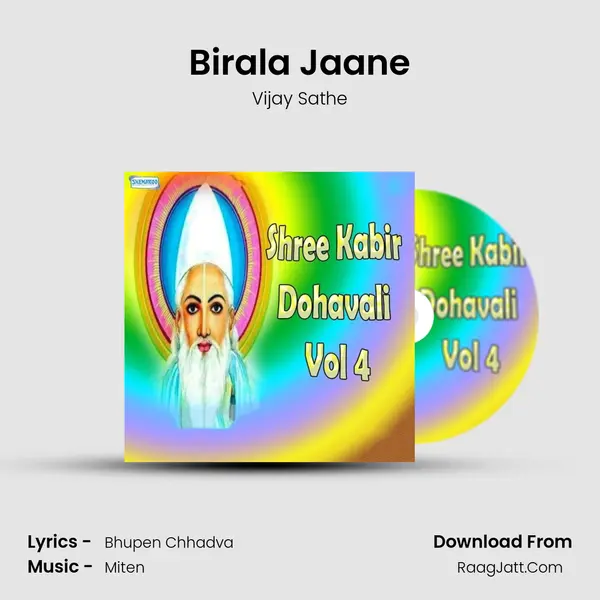 Birala Jaane MP3 Song by Vijay Sathe Cover