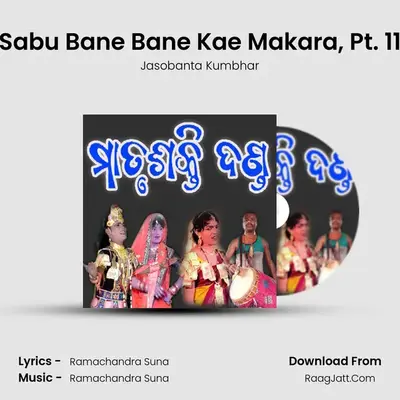 Sabu Bane Bane Kae Makara, Pt. 11 MP3 Song by Jasobanta Kumbhar Cover