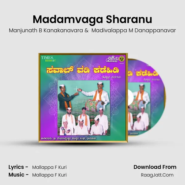Madamvaga Sharanu MP3 Song by Manjunath B Kanakanavara Cover