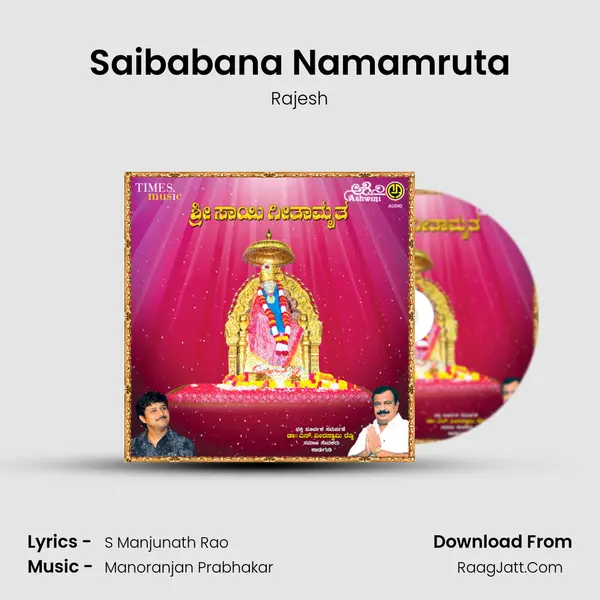 Saibabana Namamruta MP3 Song by Rajesh Cover