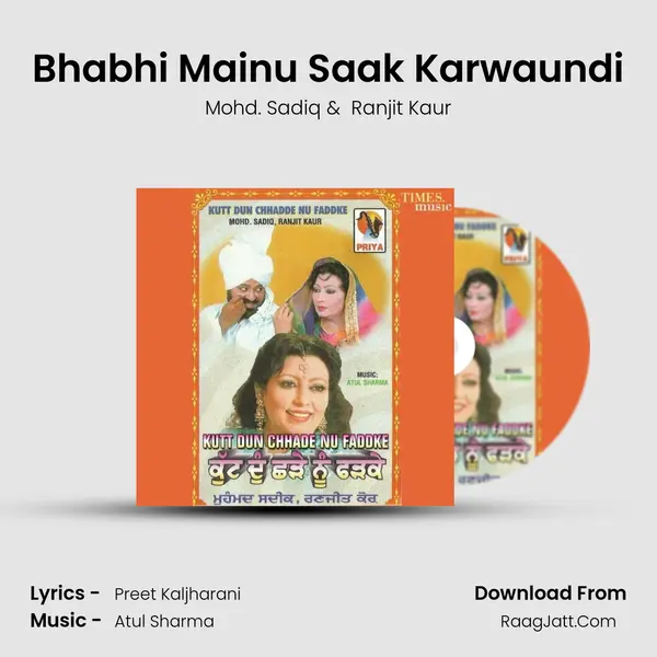 Bhabhi Mainu Saak Karwaundi MP3 Song by Mohd. Sadiq Cover