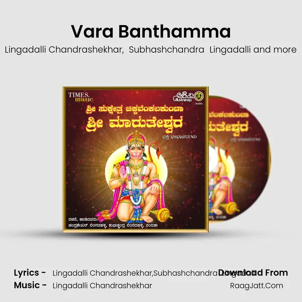 Vara Banthamma MP3 Song by Lingadalli Chandrashekhar Cover