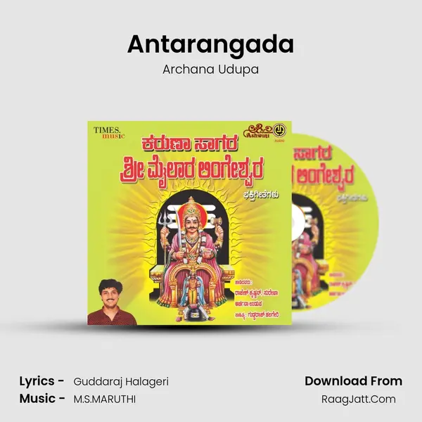 Antarangada MP3 Song by Archana Udupa Cover